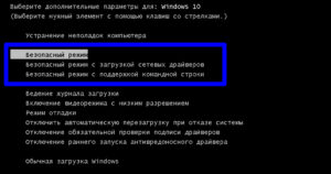 Почему Windows может не загружаться?