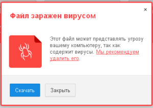 Устранение дефекта «Файл или папка на ПК повреждены. Чтение невозможно»